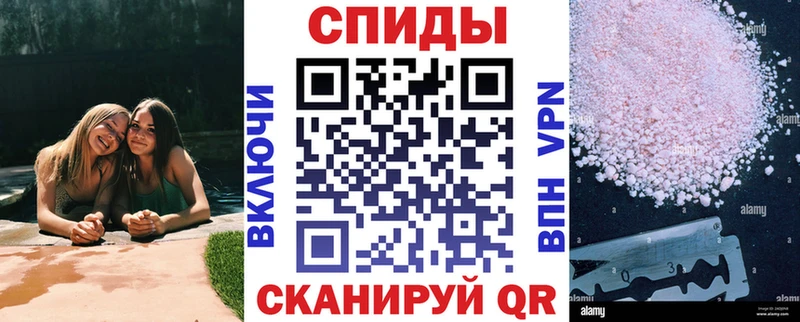 Амфетамин Premium  Кандалакша 