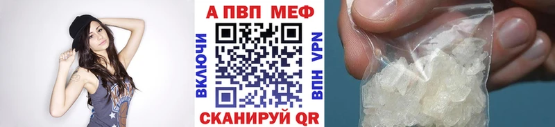 МЕГА ТОР Кандалакша APVP крисы CK что такое наркотик