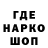 Бутират GHB VS. DARII
