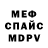 Амфетамин VHQ Thomas Colligan