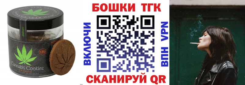 Cannafood конопля  где купить наркоту  Кандалакша 