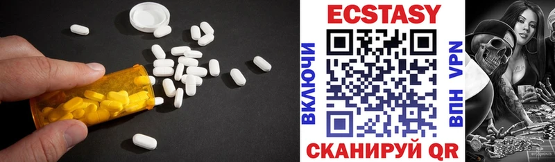 ЭКСТАЗИ TESLA  Кандалакша 
