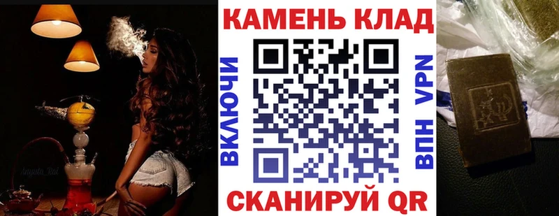 ГАШ гарик  купить закладку  Кандалакша 