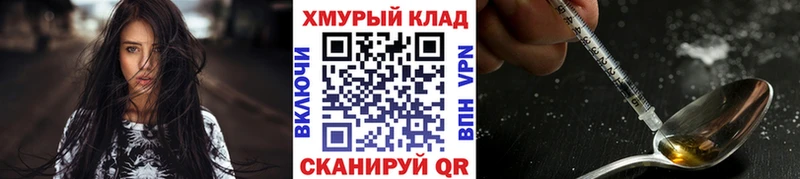 Героин Heroin  Кандалакша 