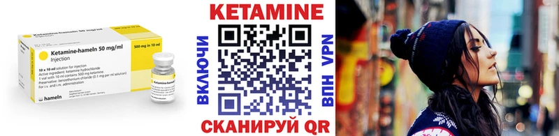 КЕТАМИН ketamine  закладки  Кандалакша 
