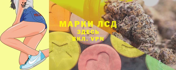 PSILOCYBIN Абинск