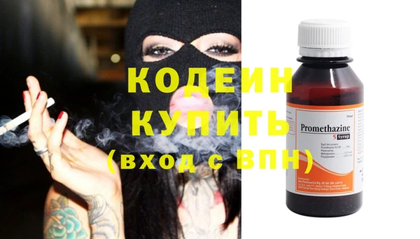 таблы Абаза