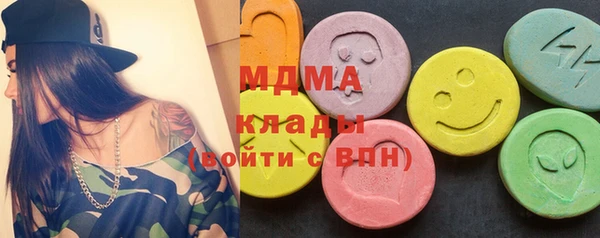 PSILOCYBIN Абинск