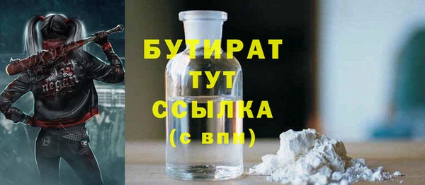таблы Абаза