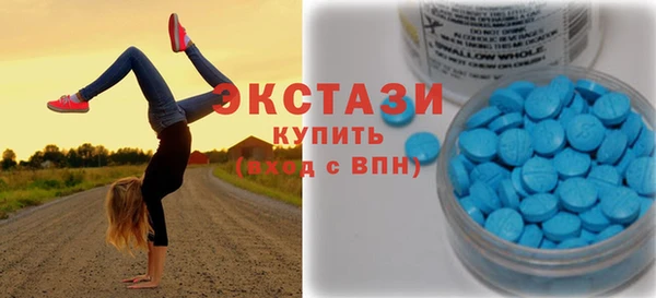 мефедрон VHQ Алексеевка