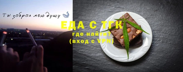 таблы Абаза