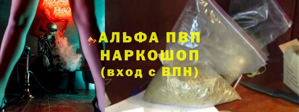 таблы Абаза