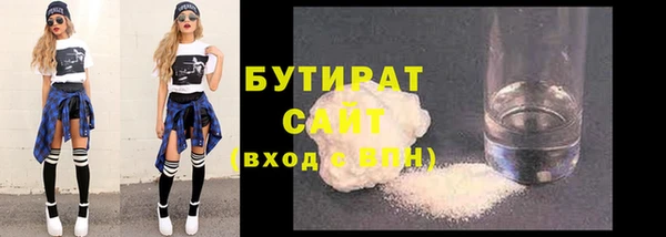 наркотики Абдулино