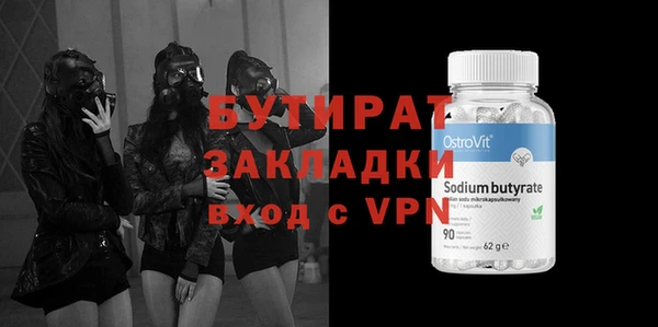 таблы Абаза