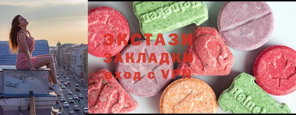 PSILOCYBIN Абинск