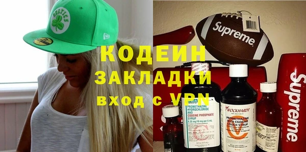 наркотики Абдулино