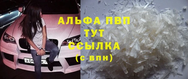 таблы Абаза