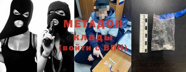 наркотики Абдулино