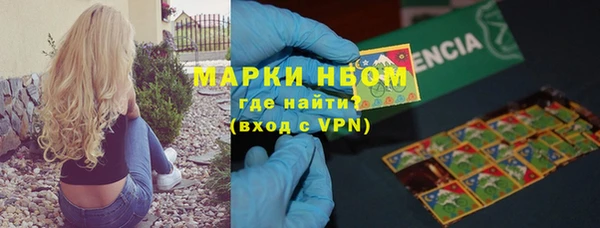 мефедрон VHQ Алексеевка