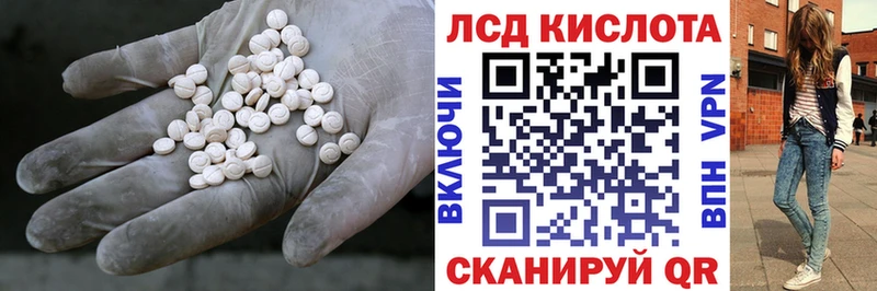 LSD-25 экстази ecstasy Кандалакша