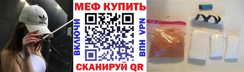 Мефедрон мяу мяу Кандалакша