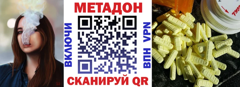 где купить наркотик  Кандалакша  Метадон мёд 