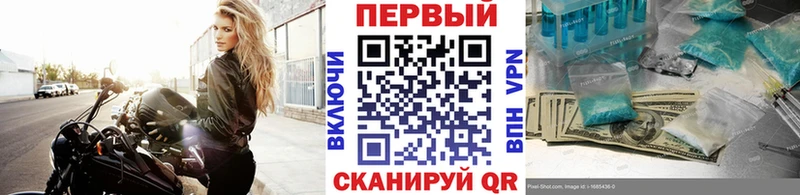 Первитин Methamphetamine цена Кандалакша