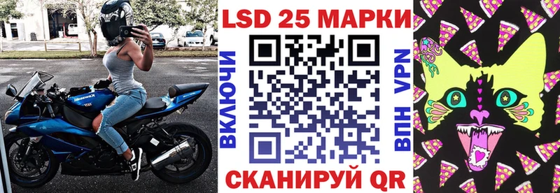 Наркотические марки 1500мкг  как найти закладки  Кандалакша 
