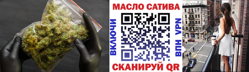 ТГК гашишное масло  ОМГ ОМГ ССЫЛКА  Кандалакша 