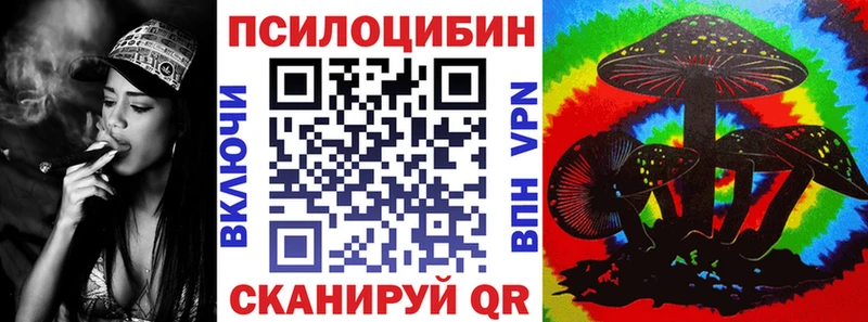 Псилоцибиновые грибы ЛСД Кандалакша